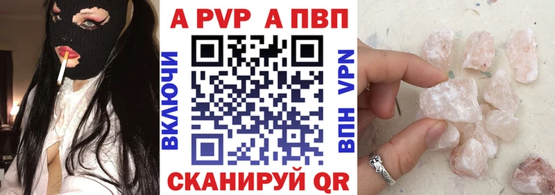 omg ССЫЛКА Олёкминск A-PVP кристаллы