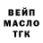 Кодеиновый сироп Lean Purple Drank Roma Gabov