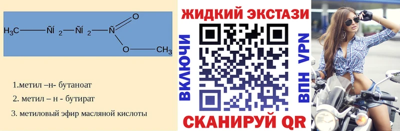 магазин продажи наркотиков  Олёкминск  Бутират BDO 