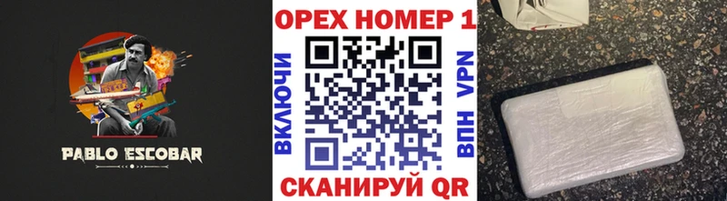 купить сайты Олёкминск COCAIN Эквадор