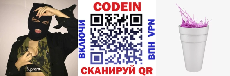 Кодеиновый сироп Lean напиток Lean (лин)  MEGA ссылки  shop Telegram  Олёкминск 