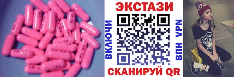 ЭКСТАЗИ Cube  Олёкминск 