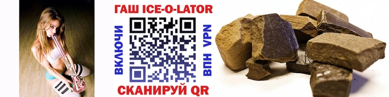 Гашиш гарик  Олёкминск 