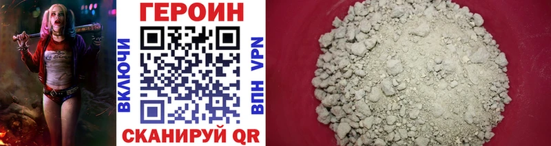 где купить наркоту  Олёкминск  Героин Heroin 