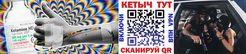 КЕТАМИН ketamine  Олёкминск 