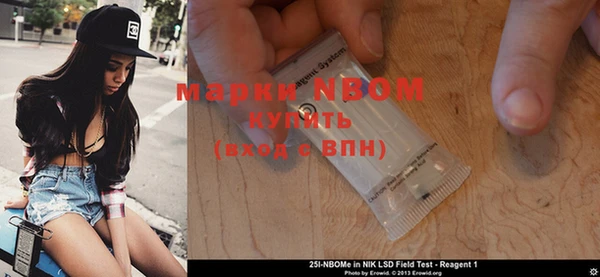 MDMA Premium VHQ Аркадак