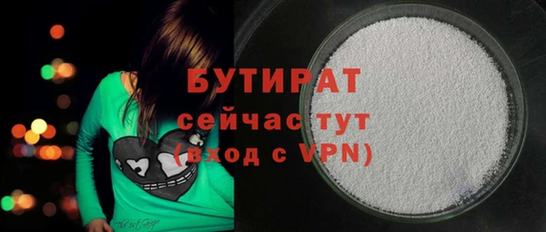наркотики Балабаново