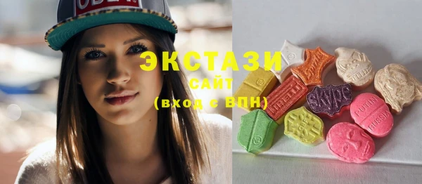 MDMA Арсеньев