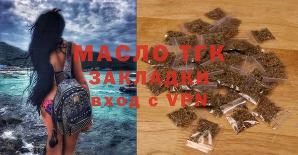 MDMA Арсеньев