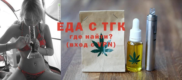 MDMA Арсеньев