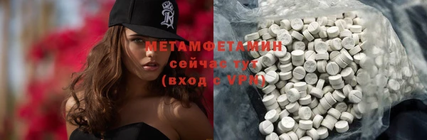 гидропоника Армянск