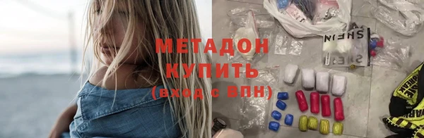 экстази Балахна