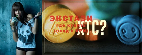 MDMA Арсеньев