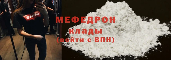 MDMA Арсеньев