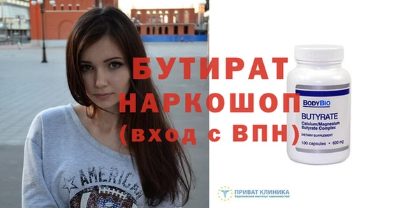 MDMA Арсеньев