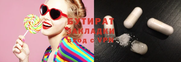 MDMA Premium VHQ Аркадак