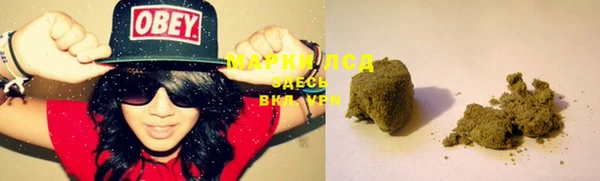 MDMA Арсеньев