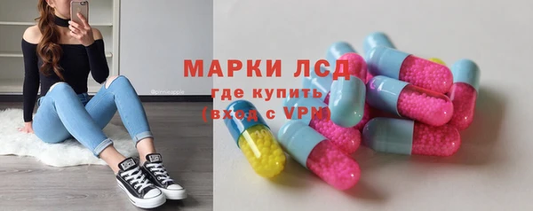MDMA Premium VHQ Аркадак