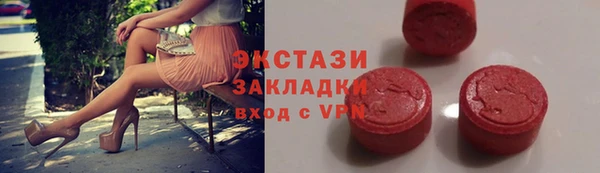 гидропоника Армянск