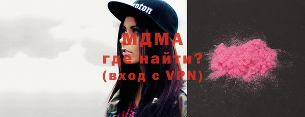 экстази Балахна