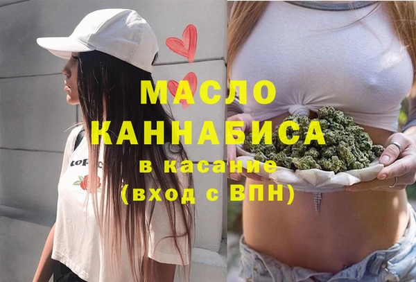 MDMA Premium VHQ Аркадак