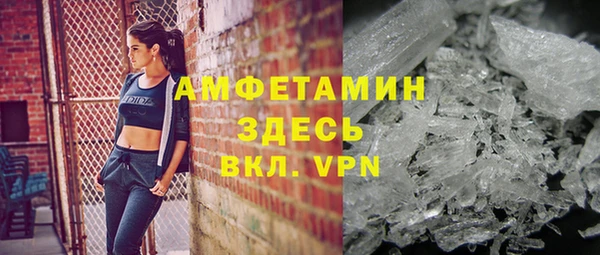 экстази Балахна