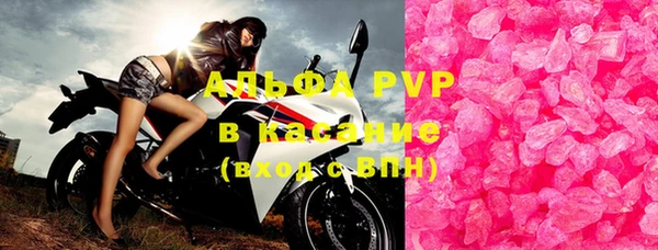 MDMA Premium VHQ Аркадак