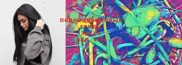 MDMA Premium VHQ Аркадак