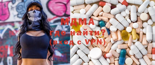 MDMA Арсеньев