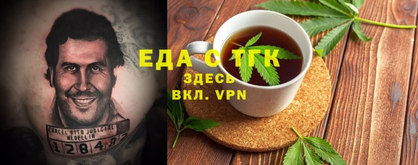 MDMA Premium VHQ Аркадак