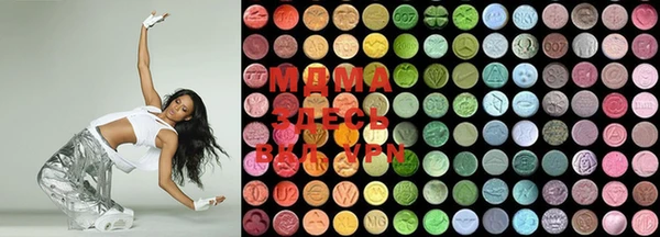 MDMA Premium VHQ Аркадак