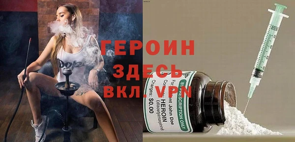 MDMA Premium VHQ Аркадак