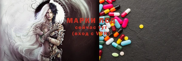 MDMA Арсеньев