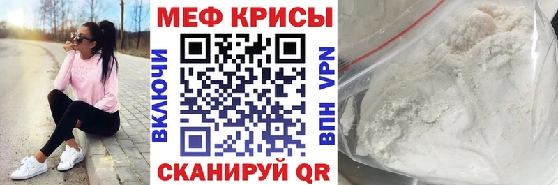 сколько стоит дарк нет наркотические препараты Мефедрон mephedrone Олёкминск