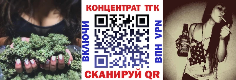 закладка  Олёкминск  ТГК THC oil 