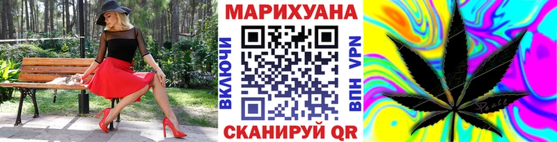 Бошки Шишки конопля  Олёкминск 